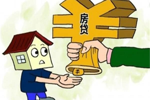 房子怎么买