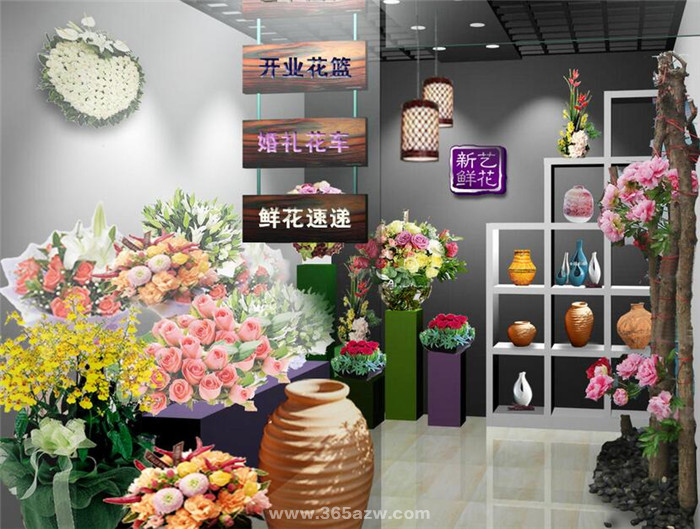 花店装饰