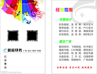 设计范围