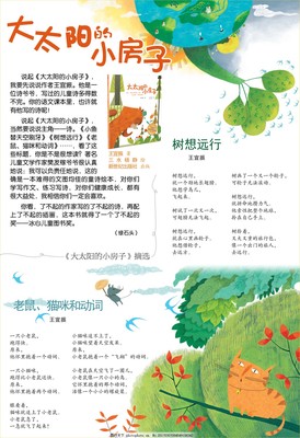 关于房子的诗词