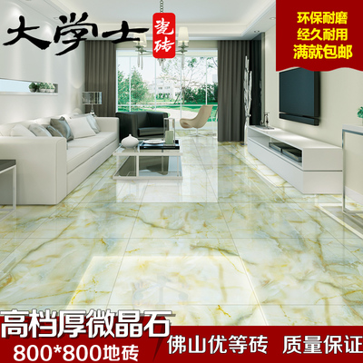 瓷砖和地板哪个更环保