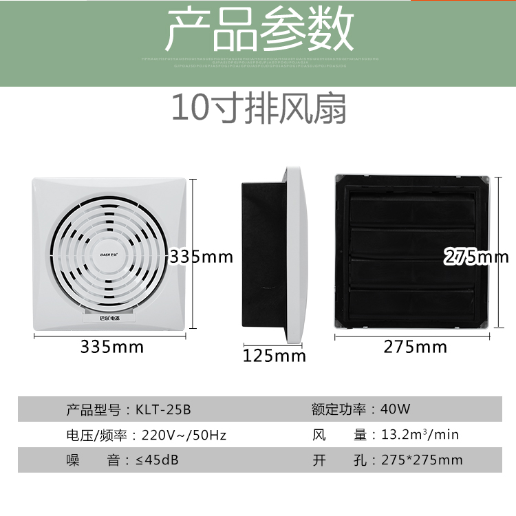 玻璃窗开孔