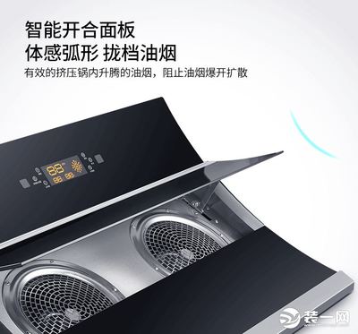 opaicn热水器