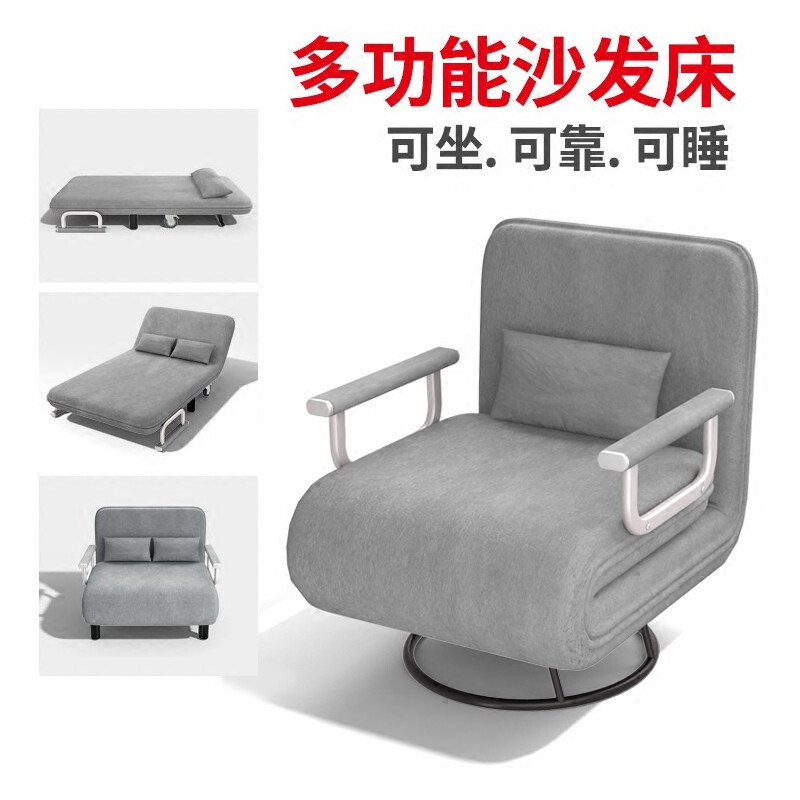 多功能沙发折叠床