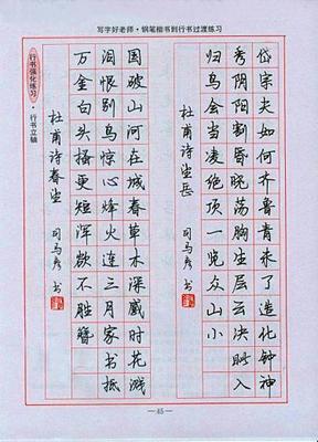 关于房子的诗词