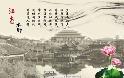 关于房子的诗词