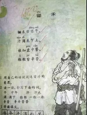 关于房子的诗词