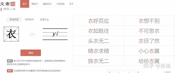 关于房子的诗词