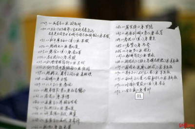 关于房子的诗词