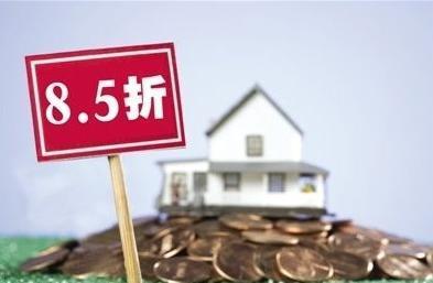 有贷款的房子怎么卖