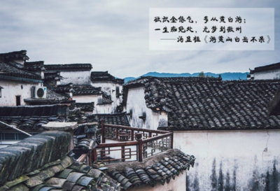 关于房子的诗词