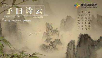 关于房子的诗词