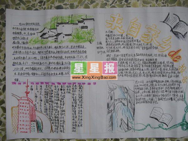关于房子的诗词