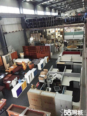 收售二手家具