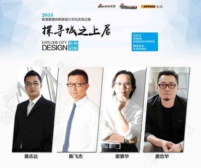 沈阳设计师