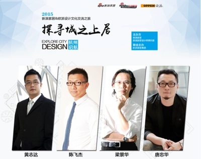 沈阳设计师