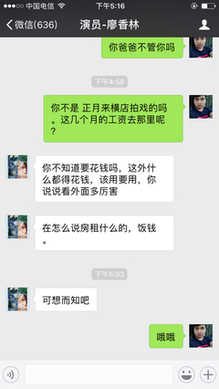 没钱租房子怎么办