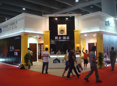 装饰展览会