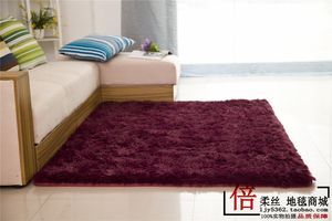 室内地毯批发