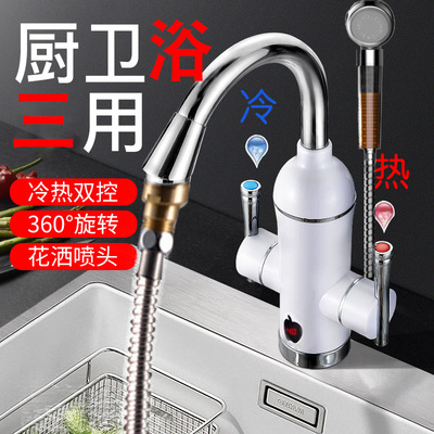 厨房热水宝价格
