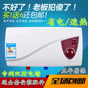 厨房热水宝价格