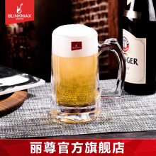 丽尊玻璃杯怎么样