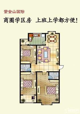 房子买什么样的户型好