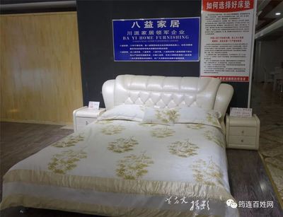 成都八一家具批发城