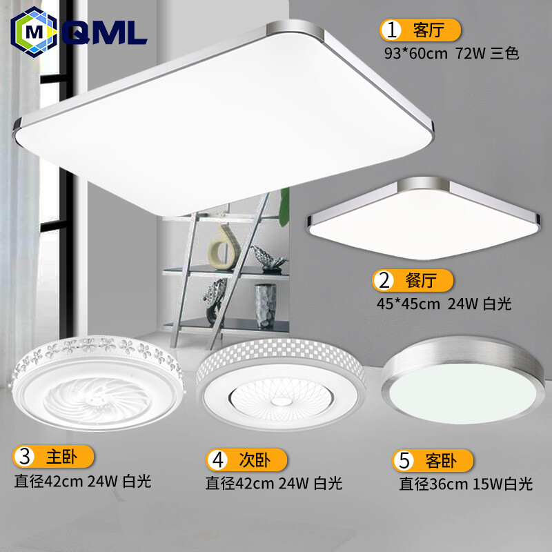 厨房灯具类型