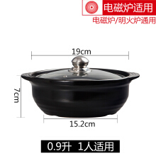 电磁炉能用玻璃锅吗