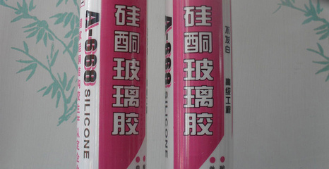 玻璃胶 英文