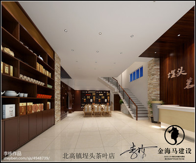 茶叶店的装修