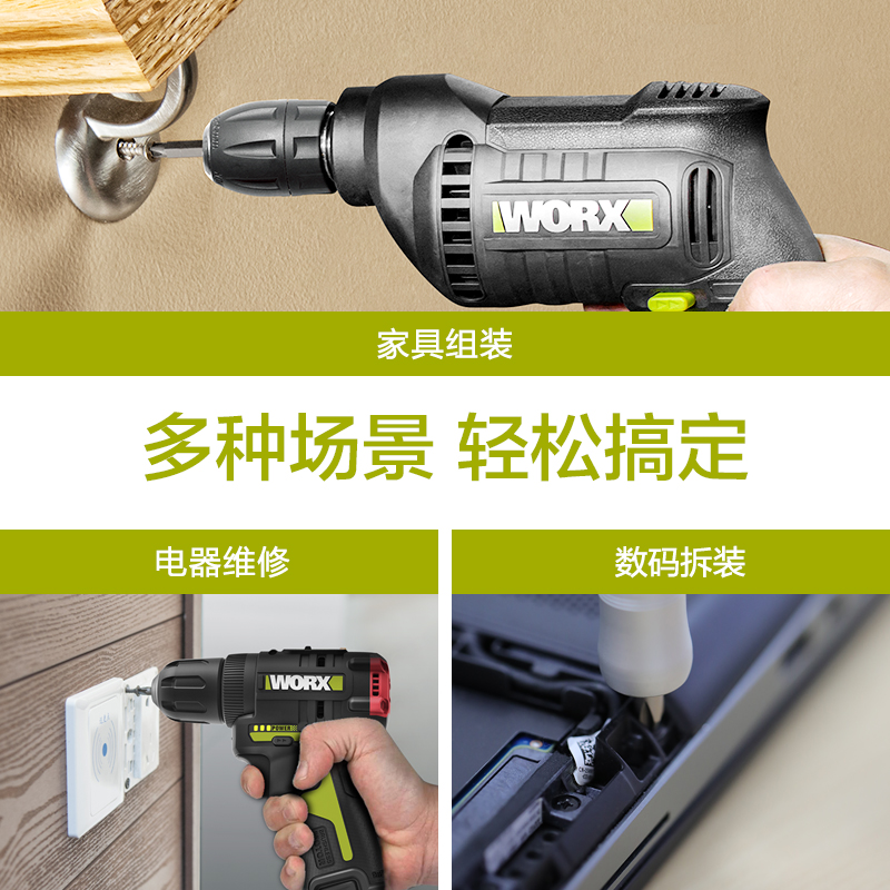 组合家具螺丝拆卸方法