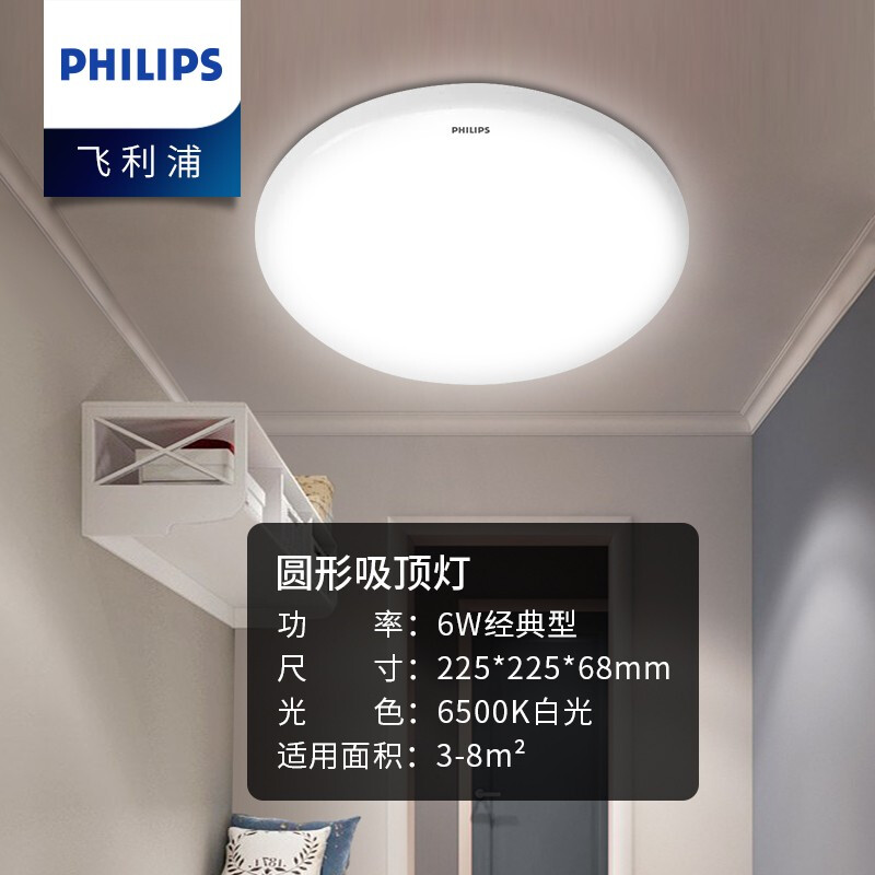 换厨房灯pvc板怎么拆除
