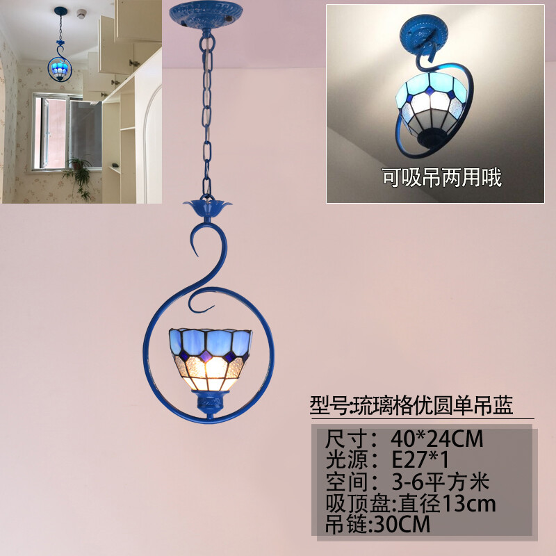 厨房灯具类型