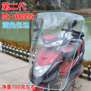 电动车玻璃大全