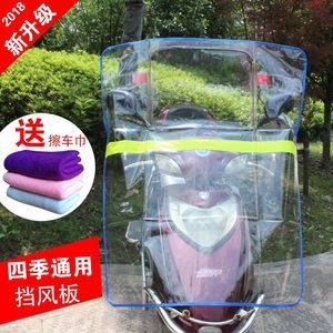 电动车玻璃大全