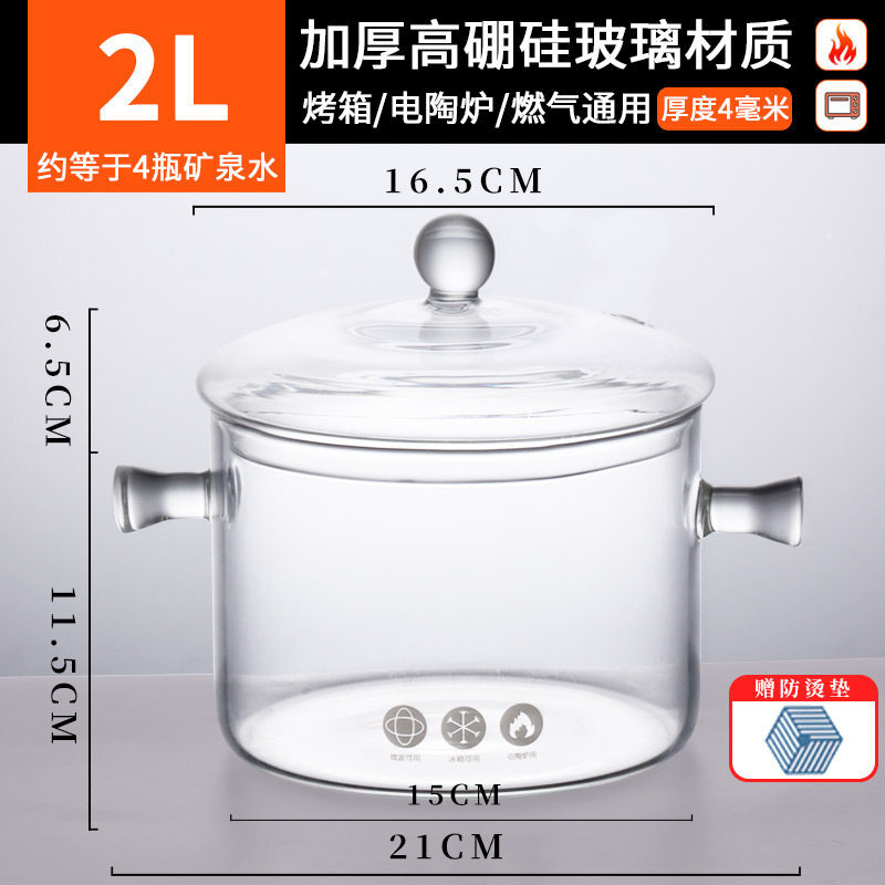 电磁炉能用玻璃锅吗