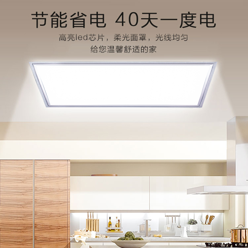 厨房灯具类型
