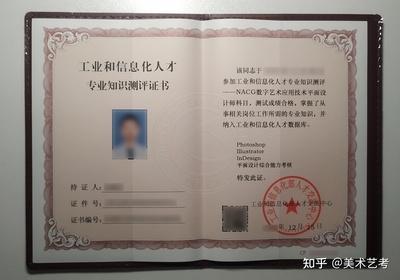 室内设计要考什么证