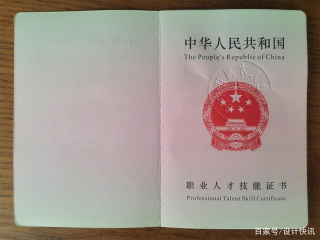 室内设计要考什么证