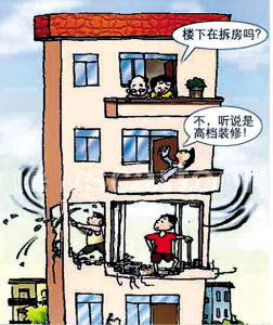 楼上装修噪音大怎么办