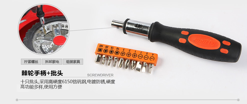 组合家具螺丝拆卸方法