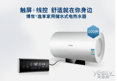 现代博士热水器