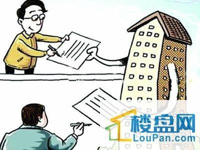 公证的房子可以卖吗