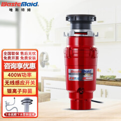 美国厨房粉碎机故障和排除