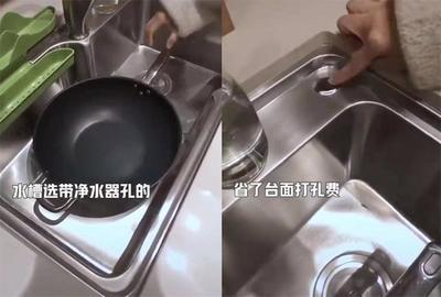 厨房台面打孔
