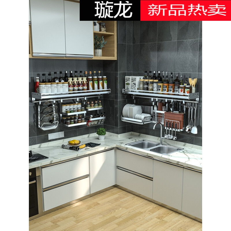 厨房名称