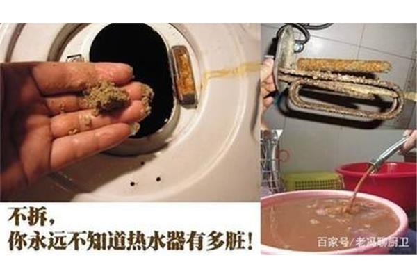 电热水器怎样清洗
