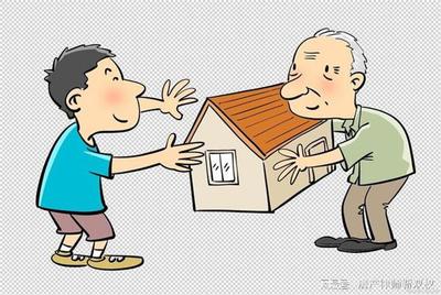 公证的房子可以卖吗